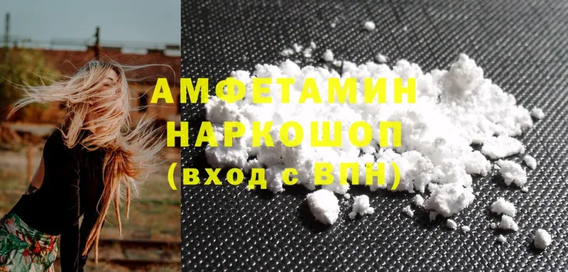 закладки  Алдан  Amphetamine 98% 